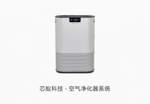 空气净化器系统