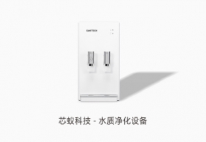 水质净化系统