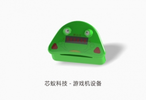游戏设备收费系统